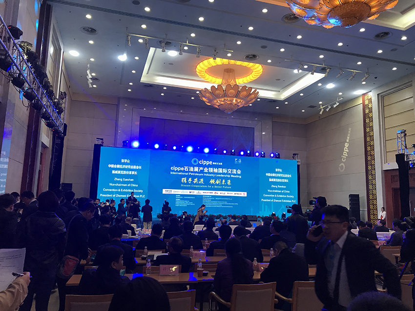 cippe石油產(chǎn)業(yè)交易會