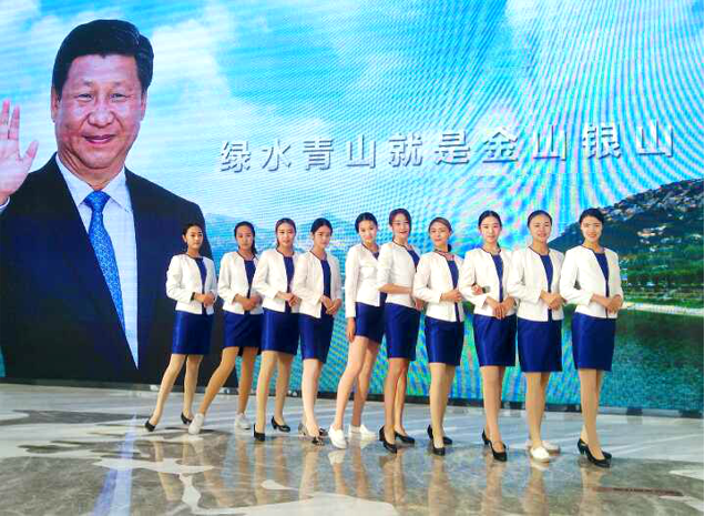 河北省第二屆旅游發(fā)展大會