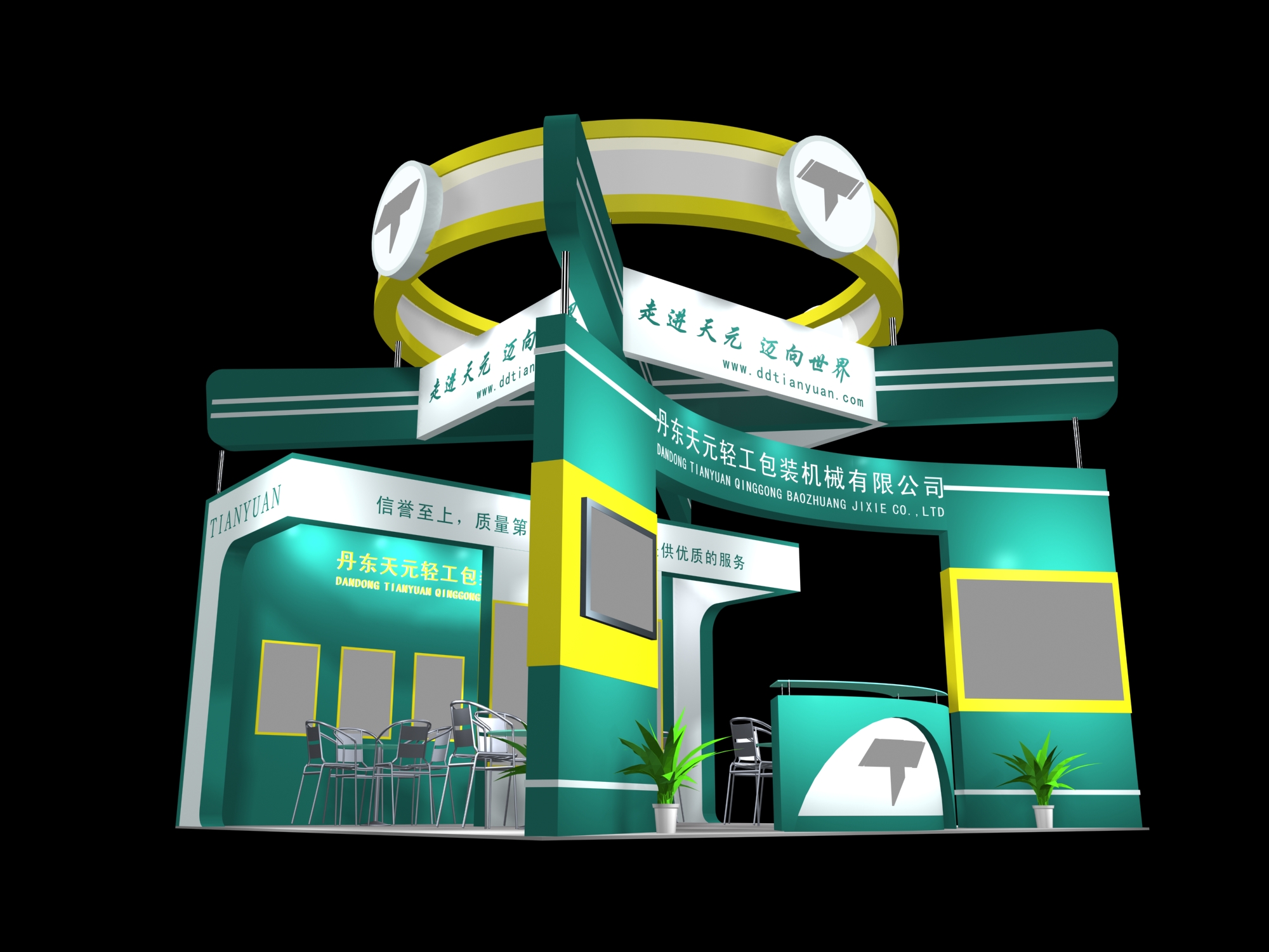 丹東天元輕工包裝機(jī)械有限公司