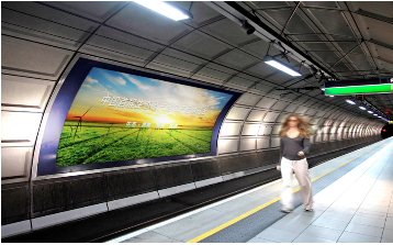 中國首屆農展館博覽會