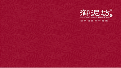 御泥坊品牌營銷案