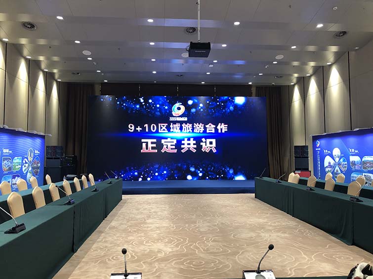 正定共識9 10論壇