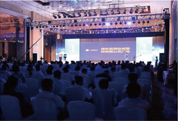 蟒山森林風(fēng)鈴節(jié)