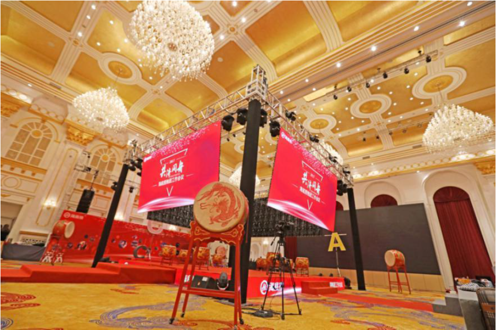 海底撈經(jīng)理PK頒獎典禮