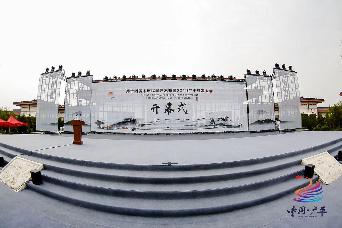 中原民間藝術(shù)節(jié)