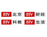 北京電視臺