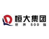 恒大集團