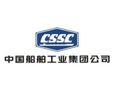 中國船舶工業集團公司