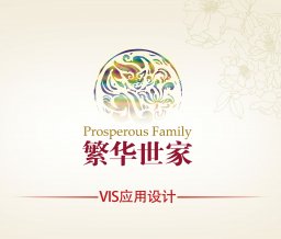 精致傳世美宅房地產VI