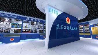 工商銀行史陳列館