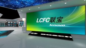 聯(lián)想集團企業(yè)展廳