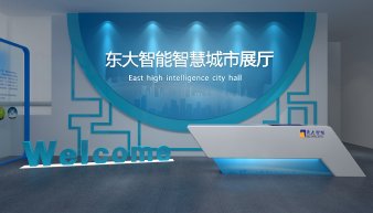 智能智慧城市展廳