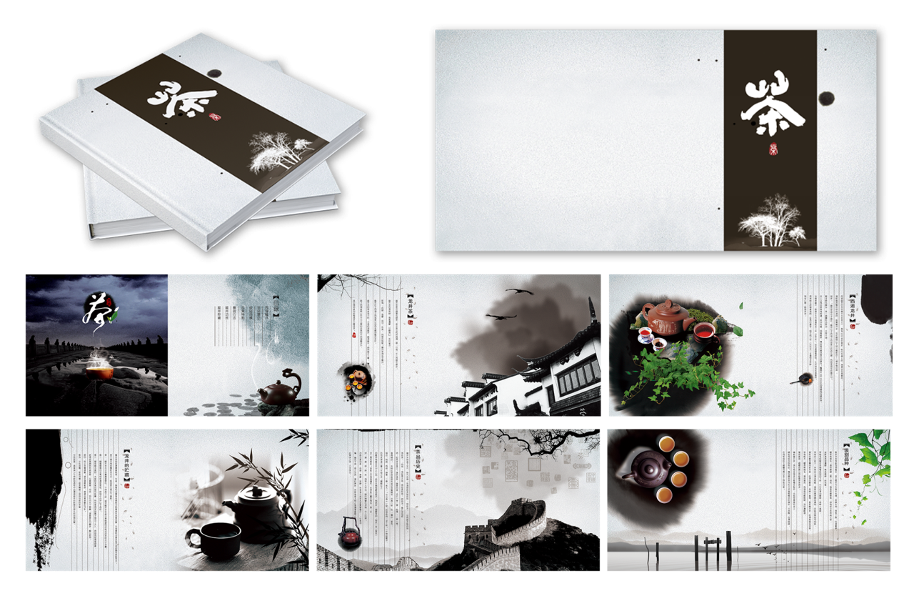 宣傳物料設(shè)計