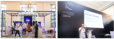 上海國際奢侈品<a  data-cke-saved-href=http://www.ccdol.com/sheji/baozhuang/ href=http://www.ccdol.com/sheji/baozhuang/ target=_blank class=infotextkey>包裝</a>展